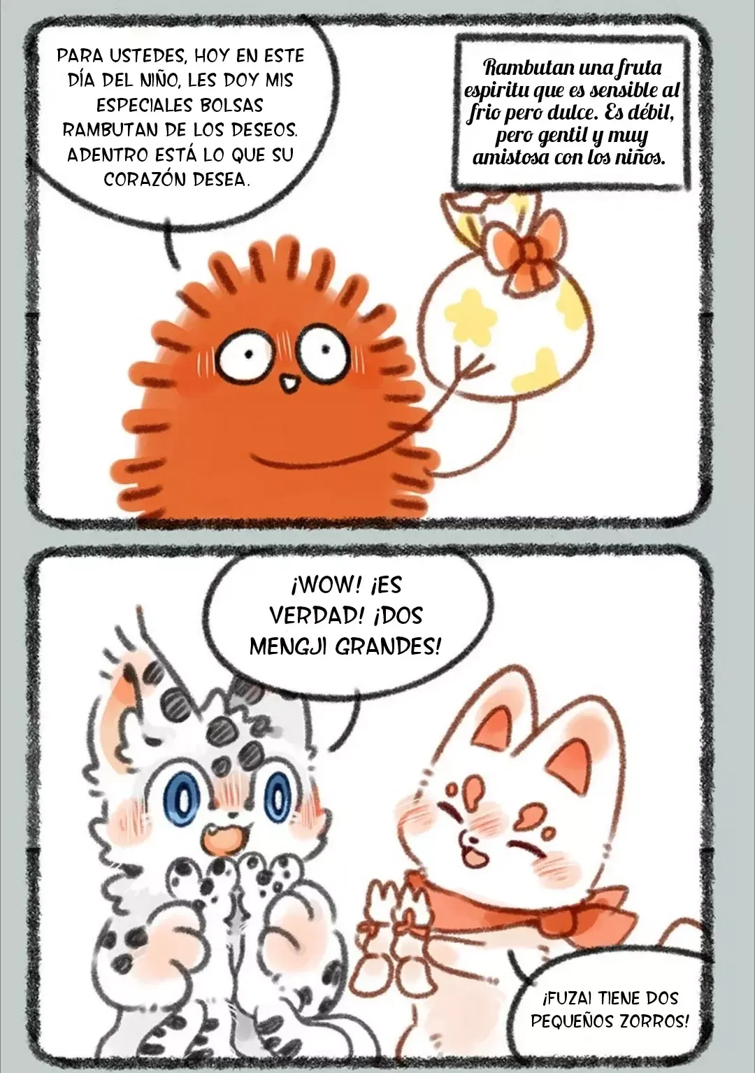 You Shou Yan Capítulo 331 en Línea - página 6