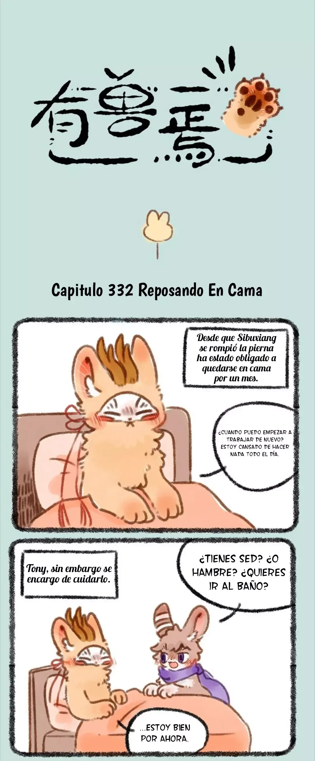 You Shou Yan Capítulo 332 en Línea - página 1