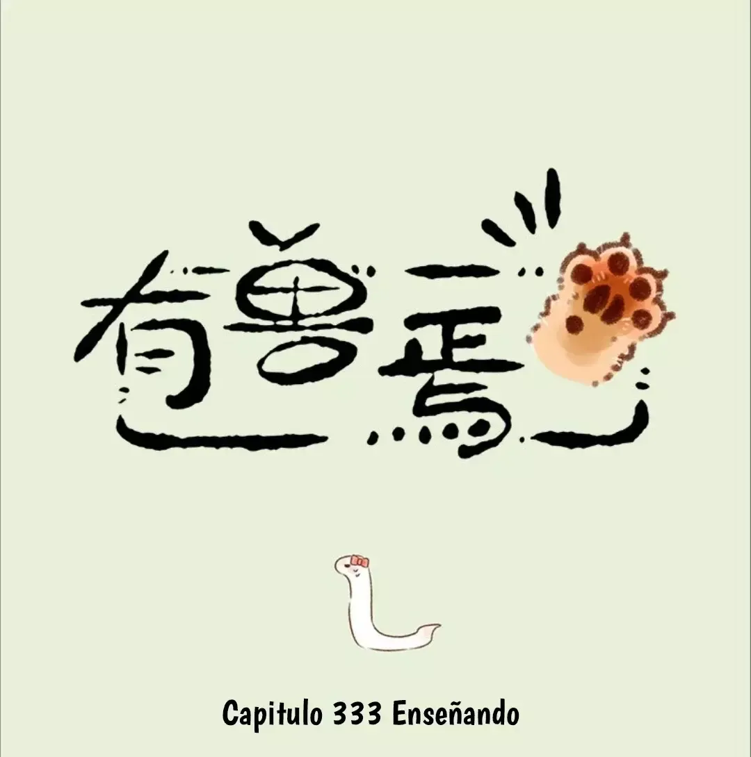 You Shou Yan Capítulo 333 en Línea - página 1