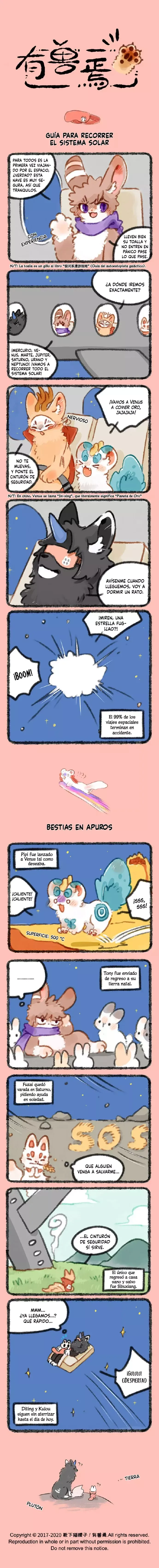 You Shou Yan Capítulo 338.5 en Línea - página 1
