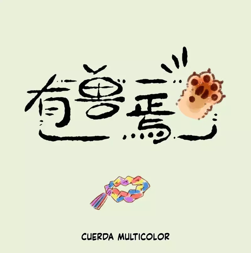 You Shou Yan Capítulo 340 en Línea - página 1