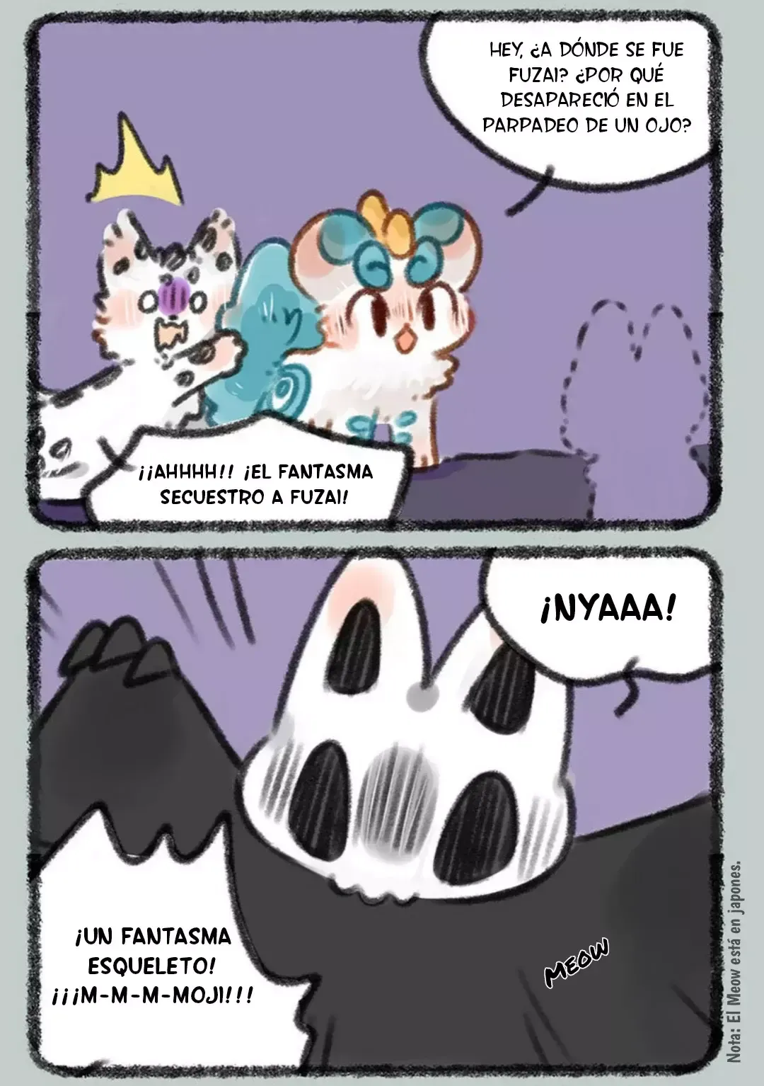 You Shou Yan Capítulo 348 en Línea - página 6