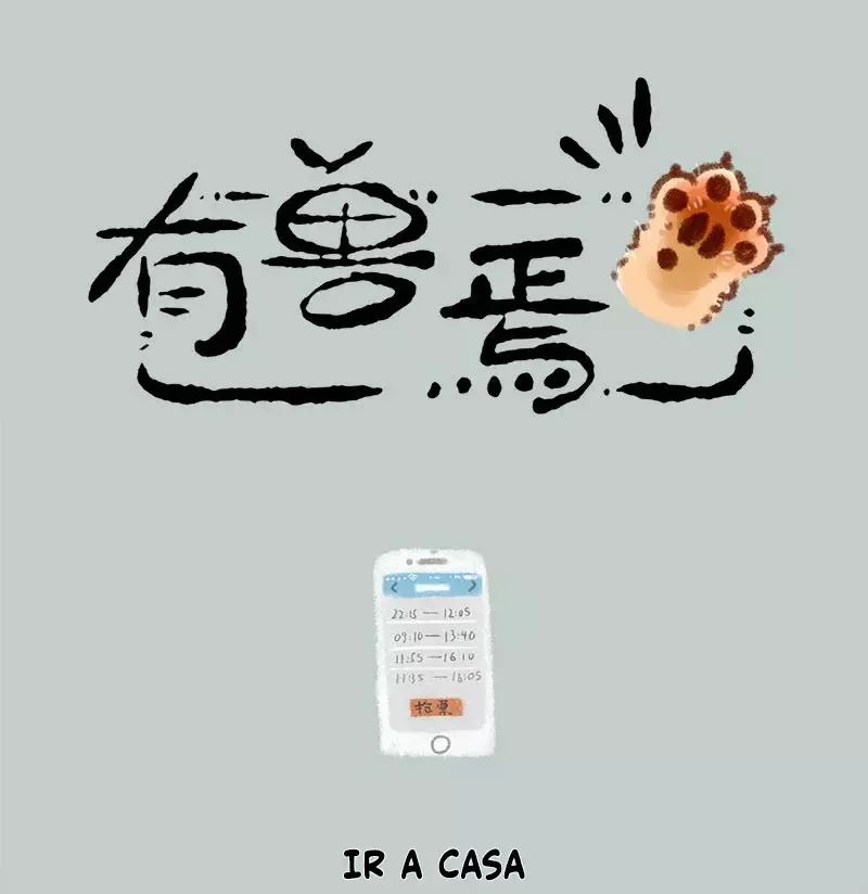 You Shou Yan Capítulo 35 en Línea - página 1