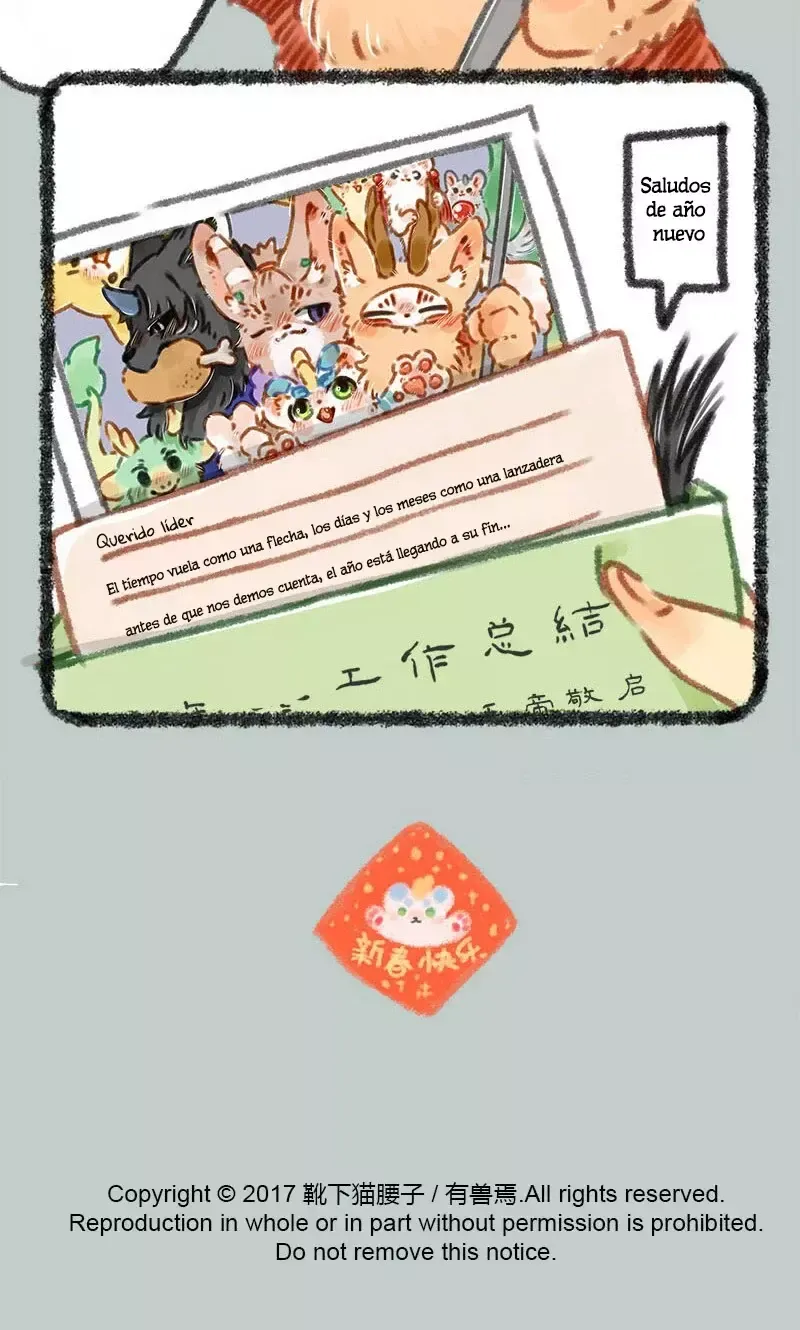 You Shou Yan Capítulo 35 en Línea - página 6