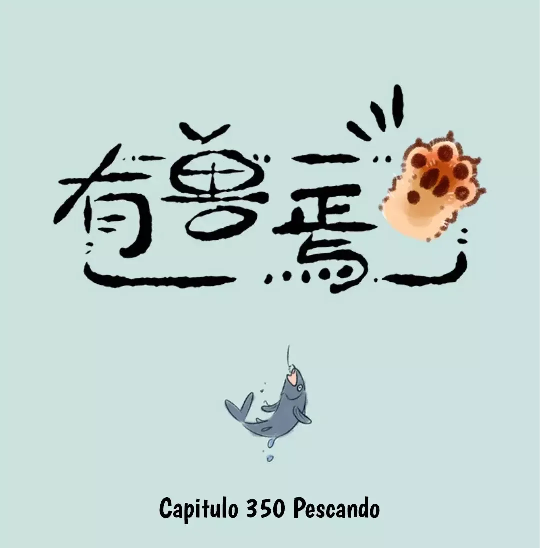 You Shou Yan Capítulo 350 en Línea - página 1