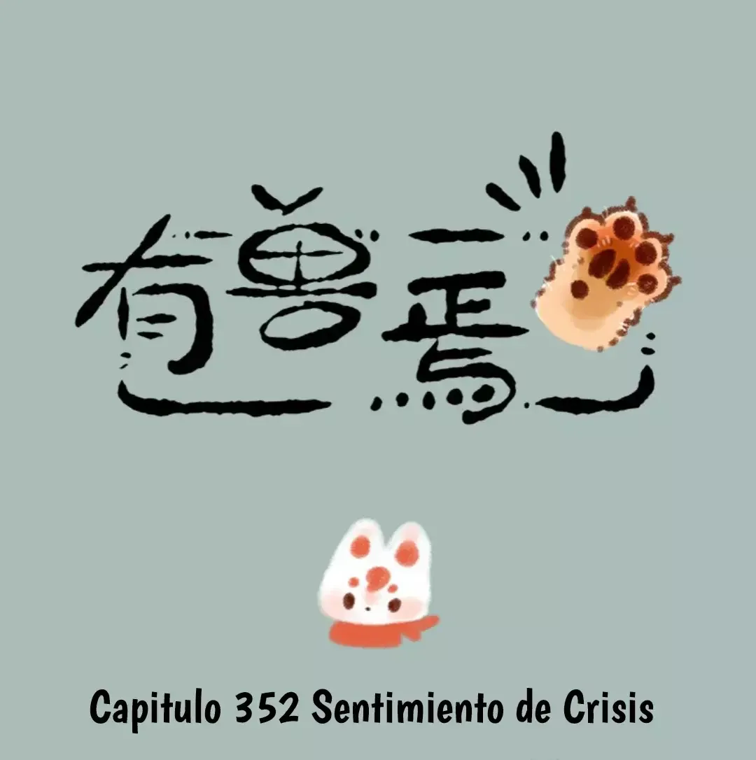 You Shou Yan Capítulo 352 en Línea - página 1