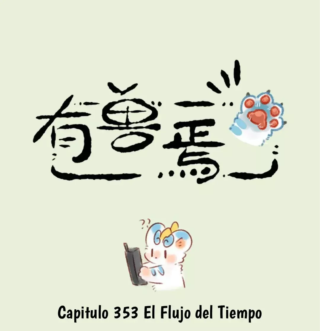 You Shou Yan Capítulo 353 en Línea - página 1