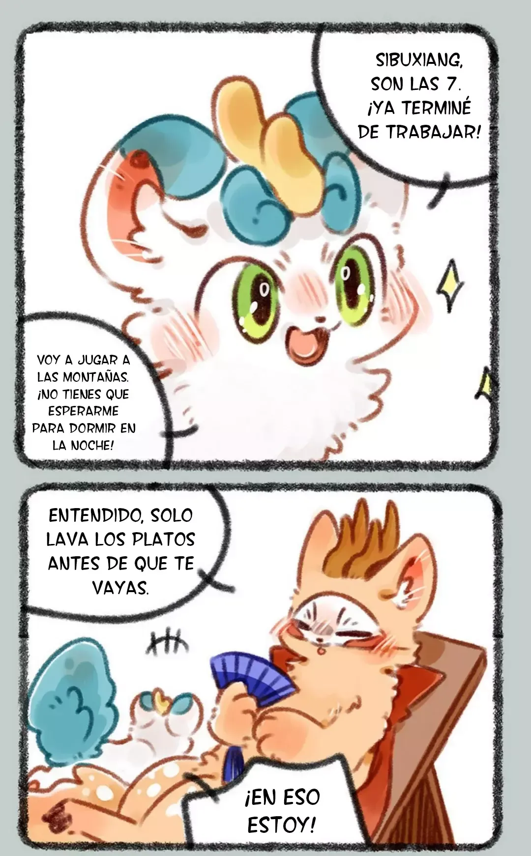 You Shou Yan Capítulo 357 en Línea - página 2