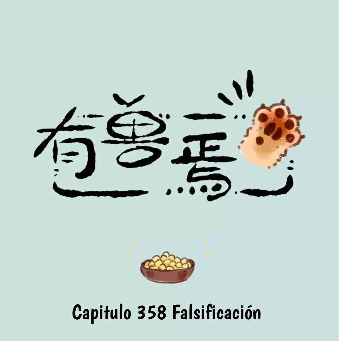 You Shou Yan Capítulo 358 en Línea - página 1