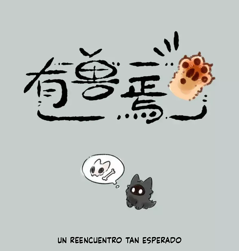 You Shou Yan Capítulo 364 en Línea - página 1