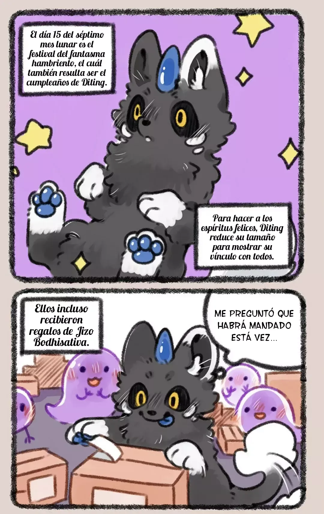You Shou Yan Capítulo 367 en Línea - página 2