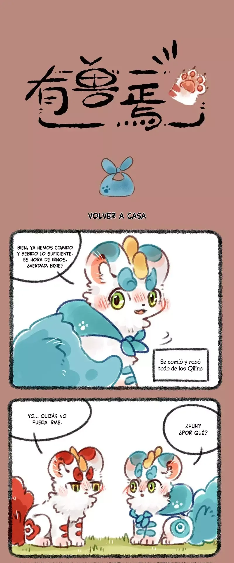 You Shou Yan Capítulo 369 en Línea - página 1