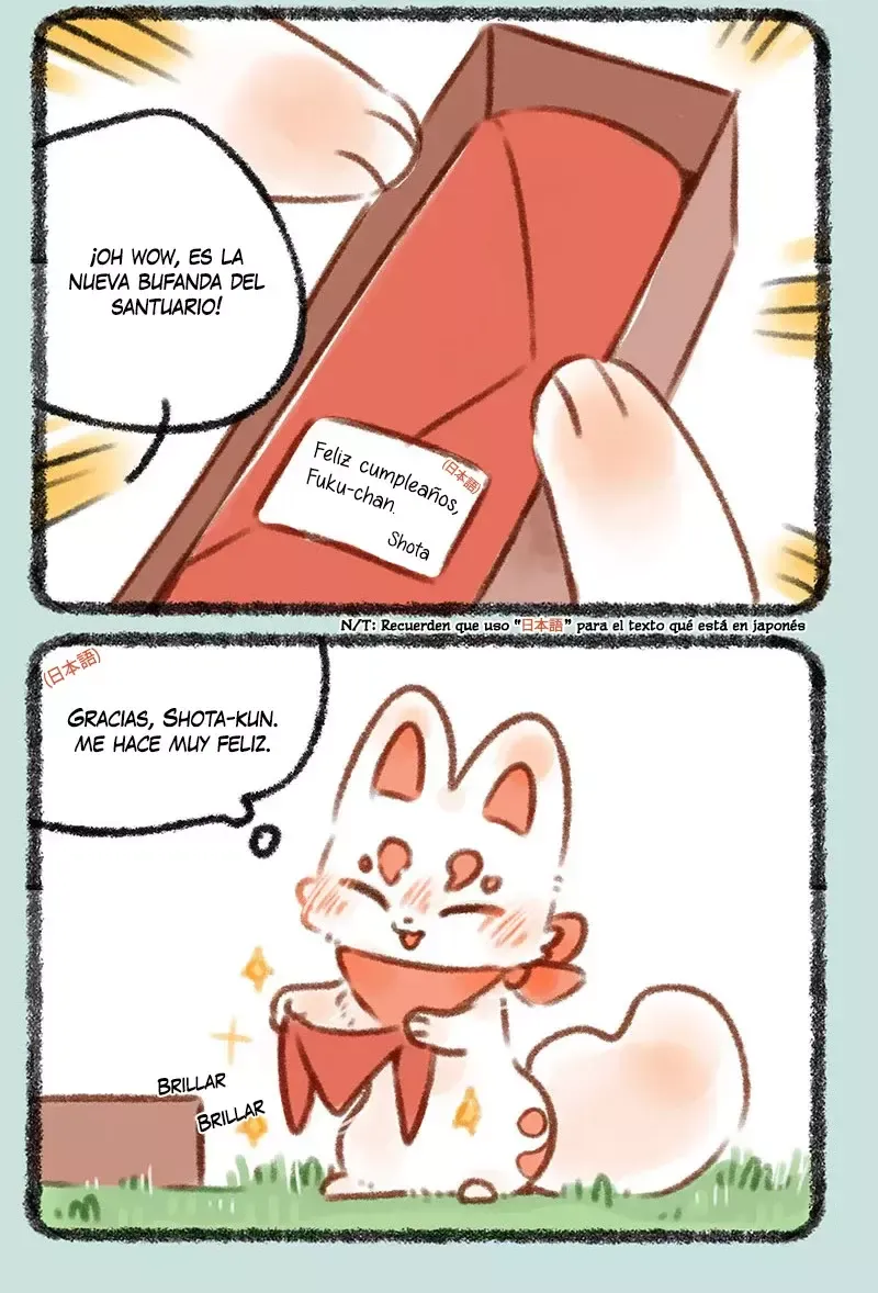 You Shou Yan Capítulo 373 en Línea - página 3