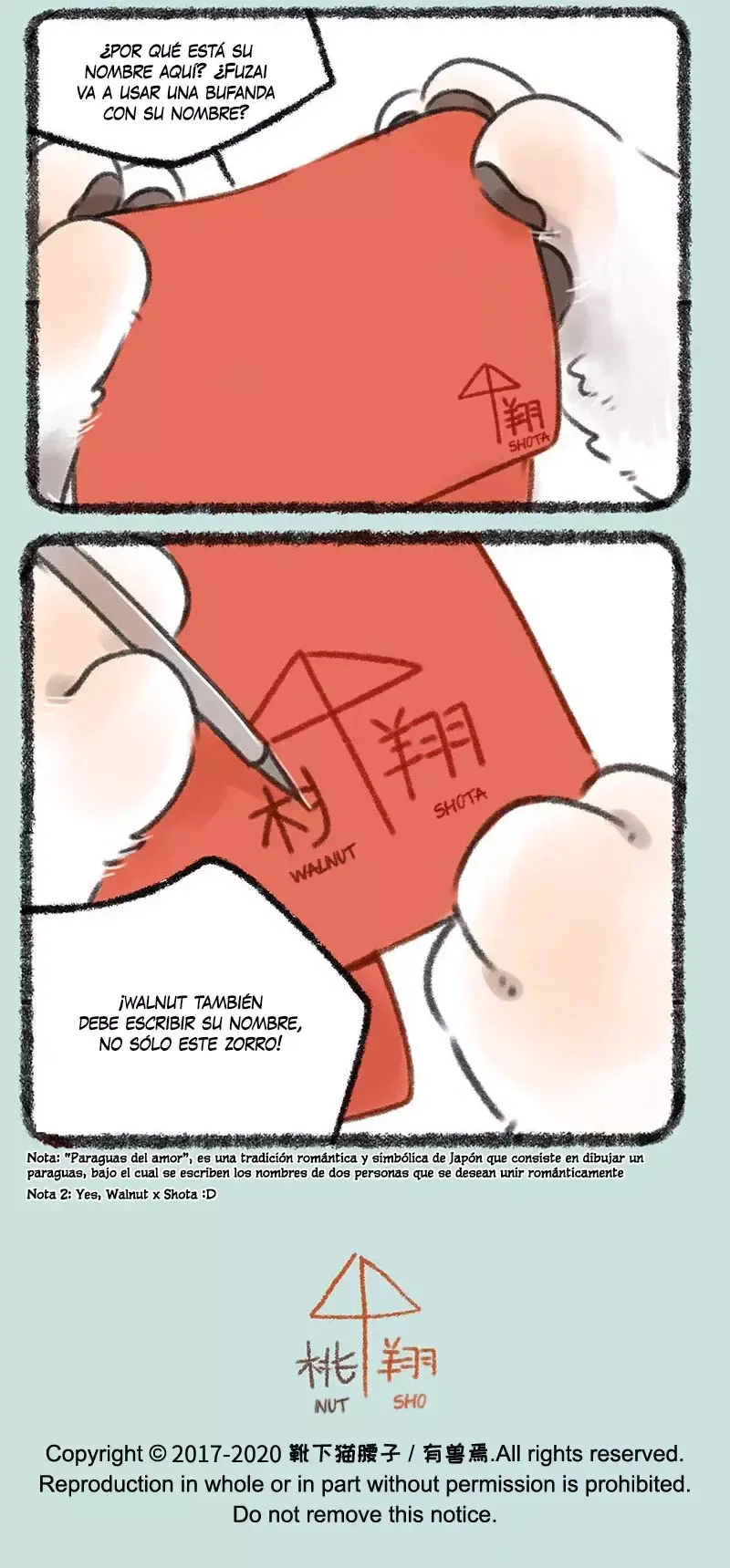 You Shou Yan Capítulo 373 en Línea - página 6