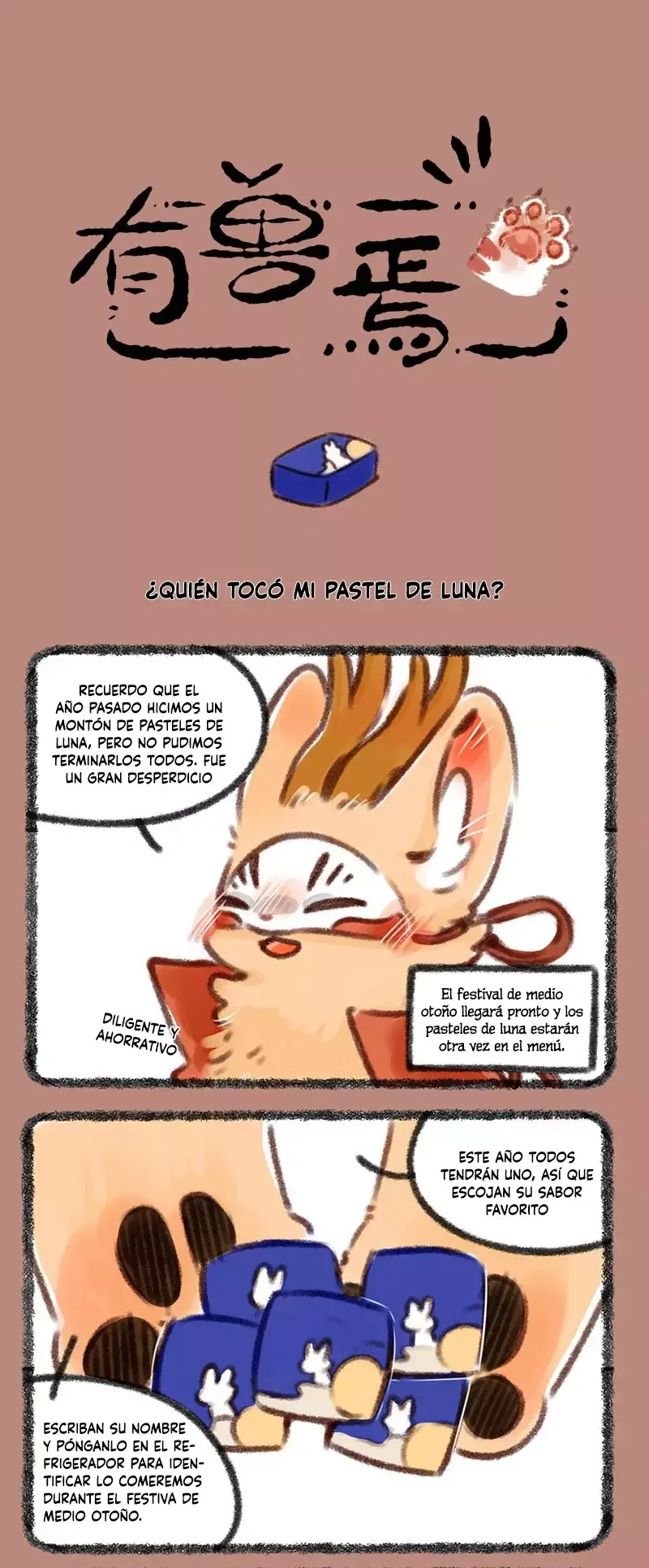 You Shou Yan Capítulo 376 en Línea - página 1