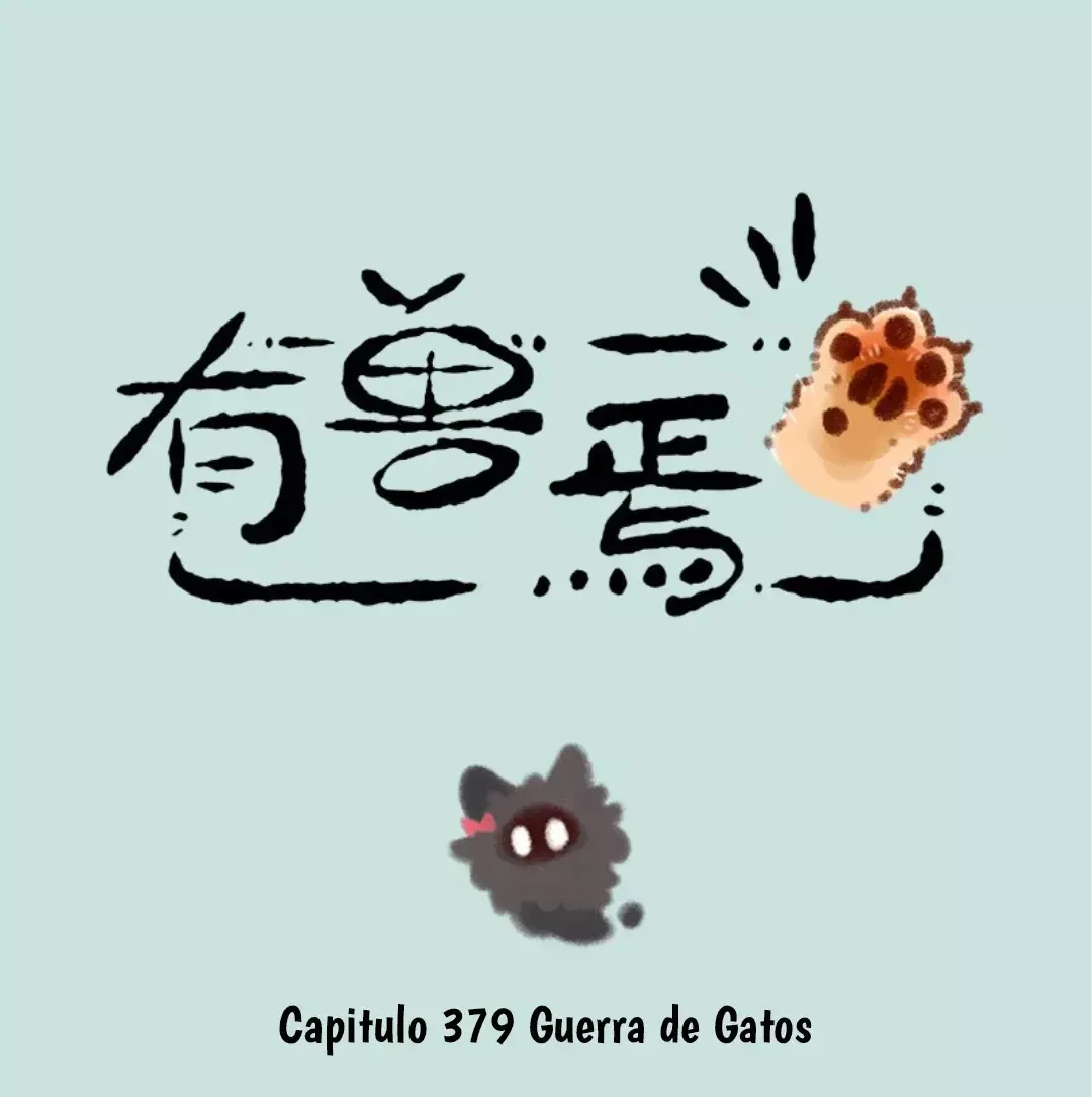 You Shou Yan Capítulo 379 en Línea - página 1