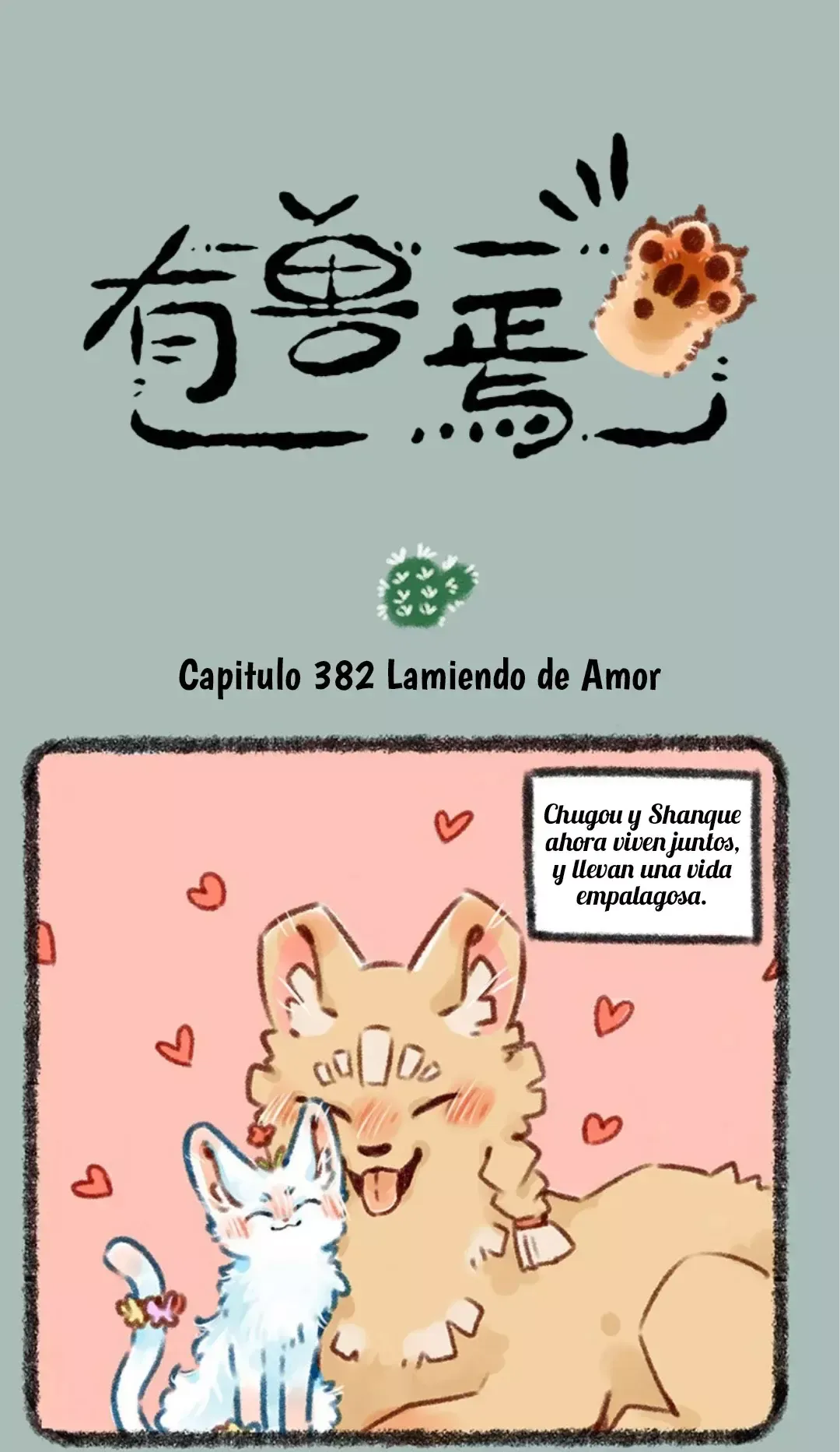 You Shou Yan Capítulo 382 en Línea - página 1