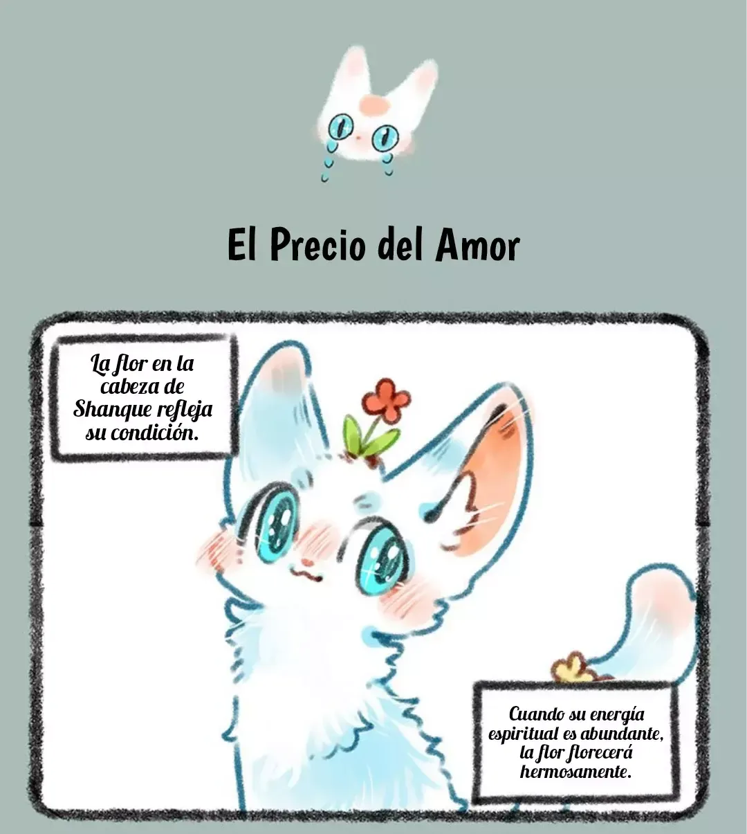 You Shou Yan Capítulo 382 en Línea - página 4
