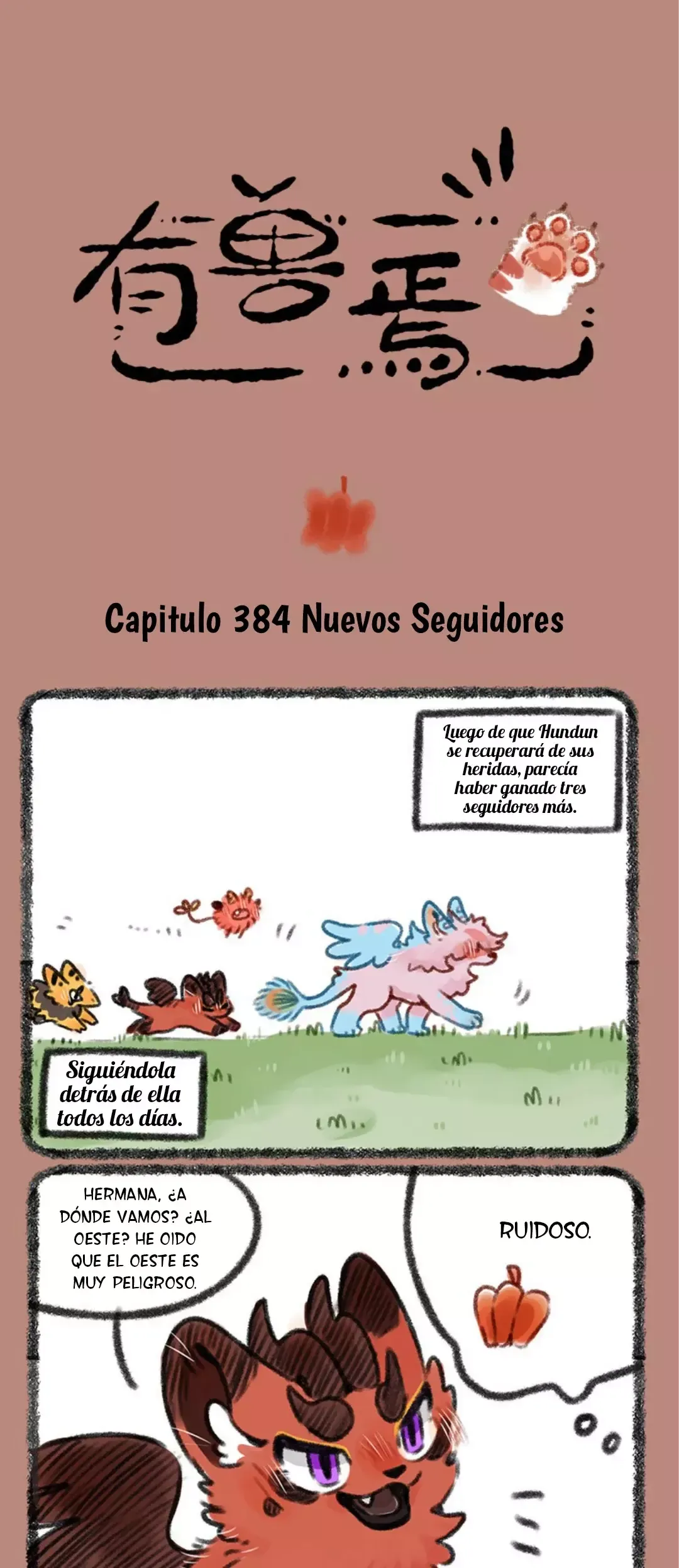 You Shou Yan Capítulo 384 en Línea - página 1