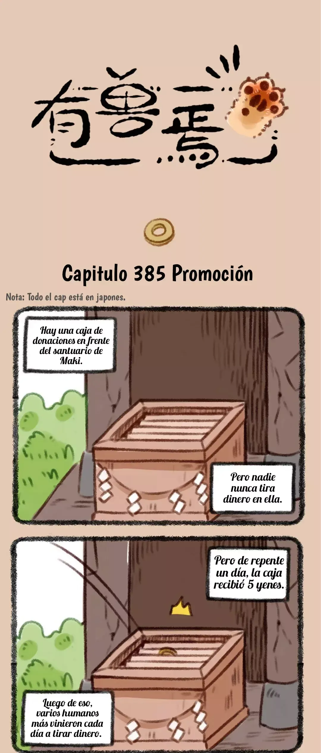 You Shou Yan Capítulo 385 en Línea - página 1