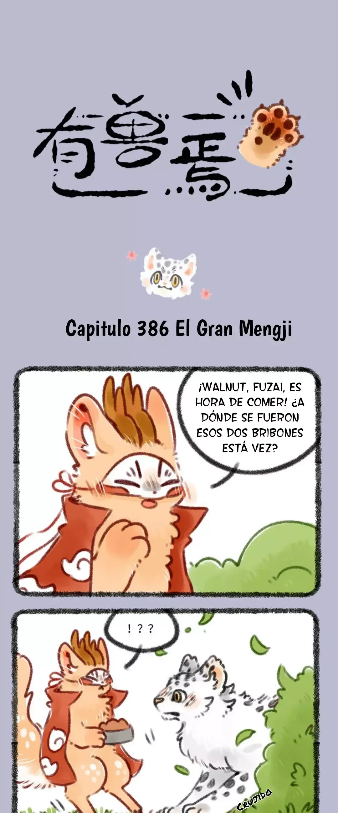 You Shou Yan Capítulo 386 en Línea - página 1