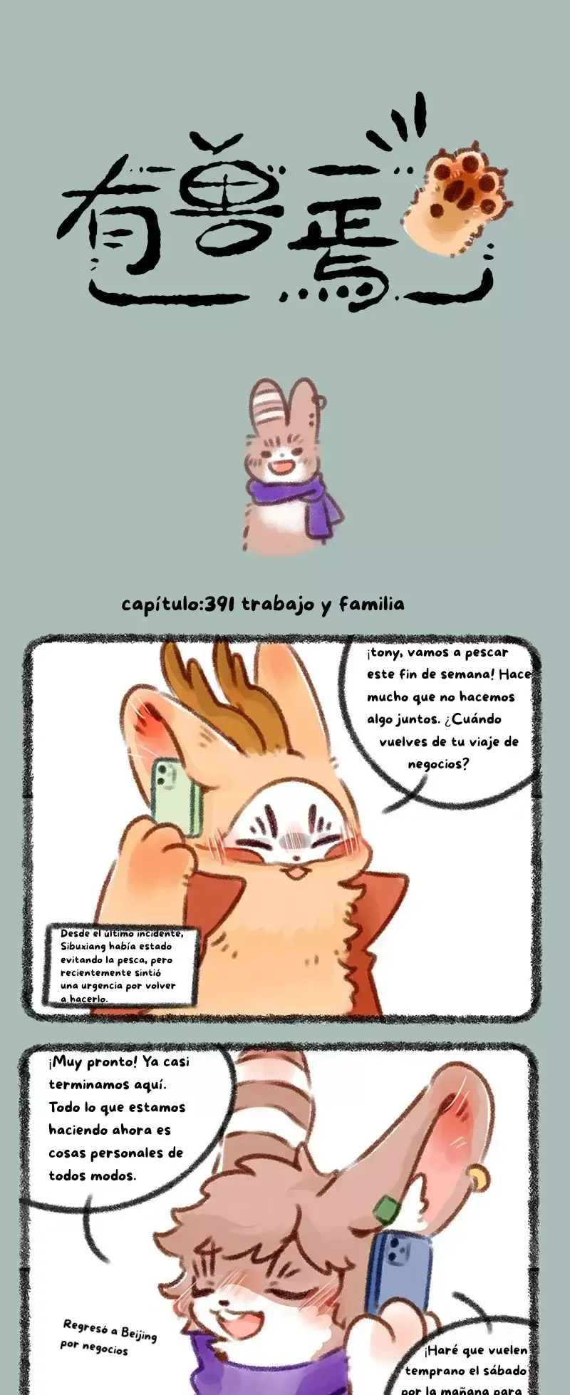 You Shou Yan Capítulo 391 en Línea - página 1