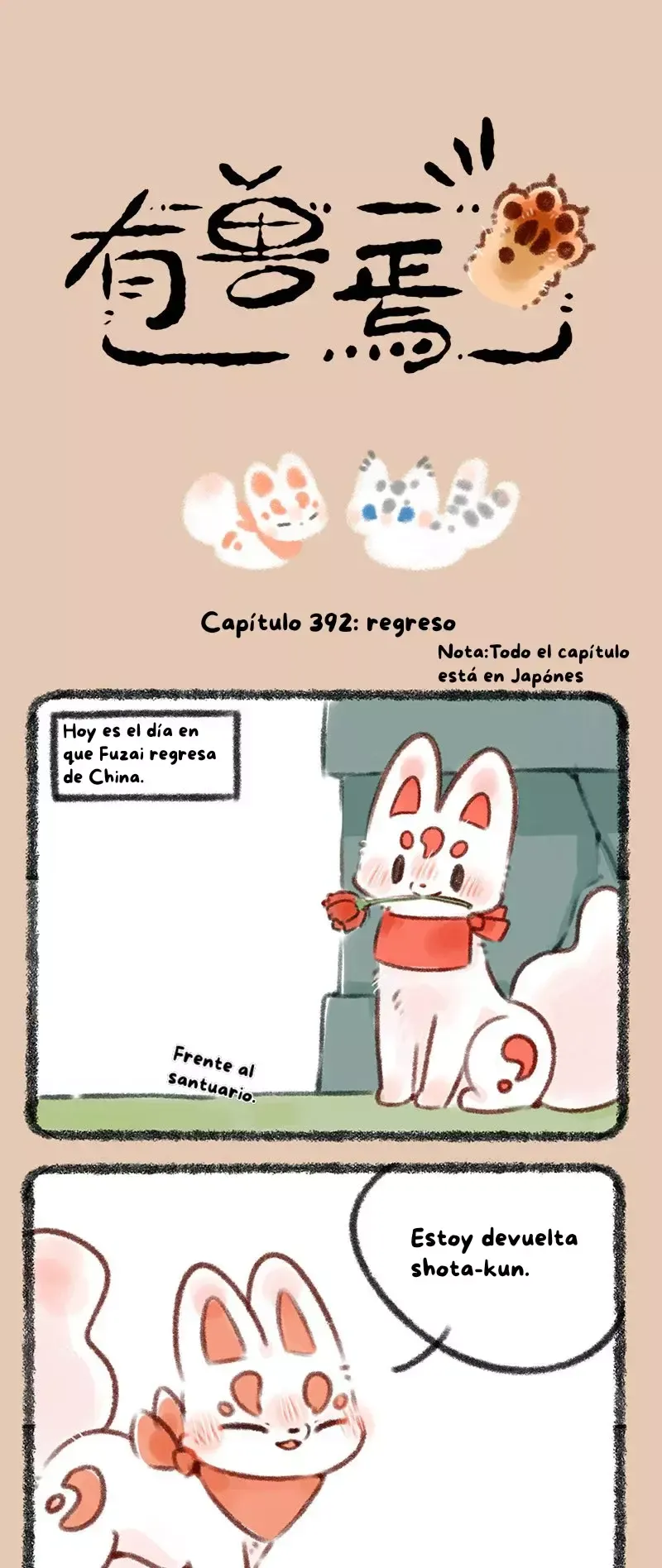 You Shou Yan Capítulo 392 en Línea - página 1