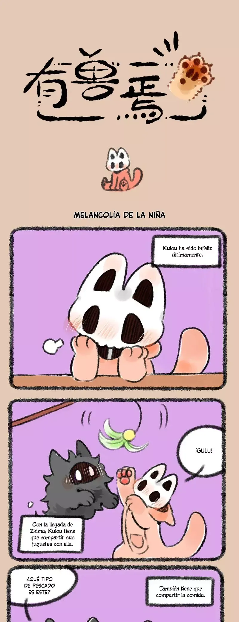 You Shou Yan Capítulo 395 en Línea - página 1