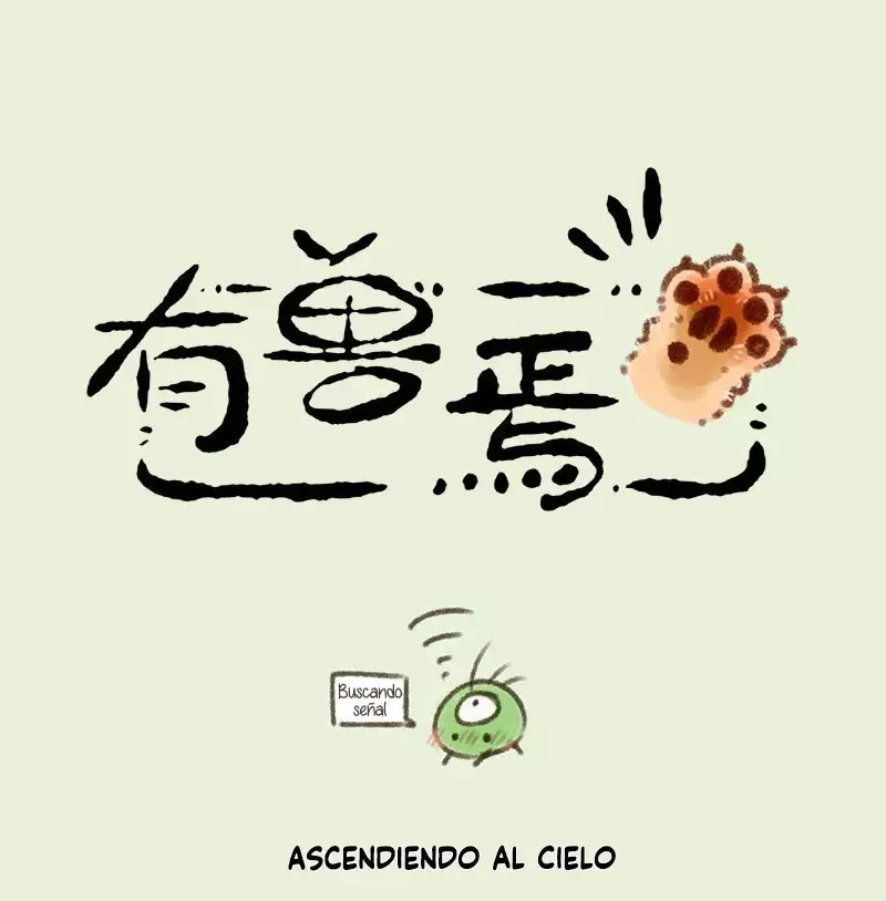 You Shou Yan Capítulo 398 en Línea - página 1