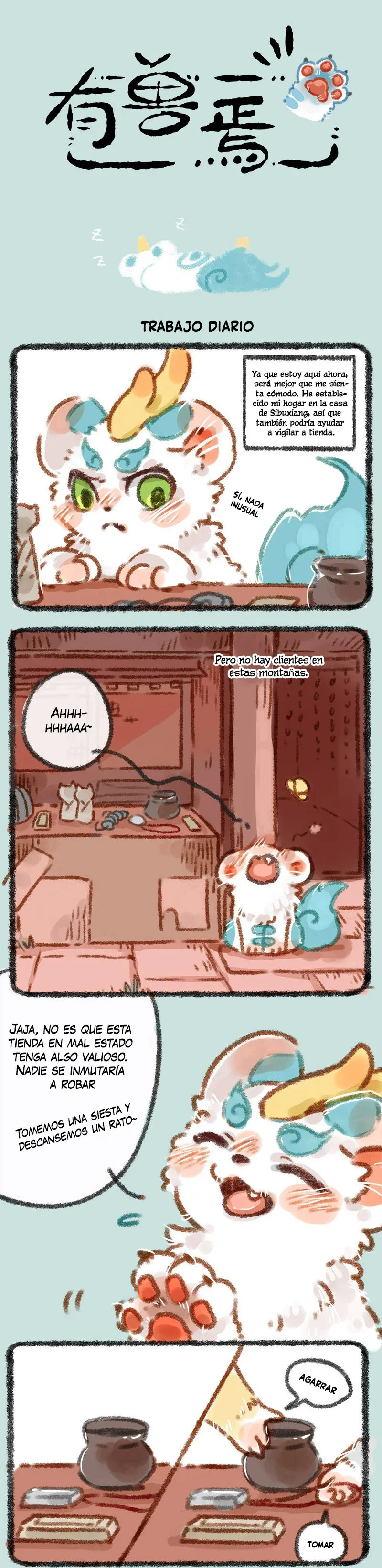 You Shou Yan Capítulo 4 en Línea - página 1