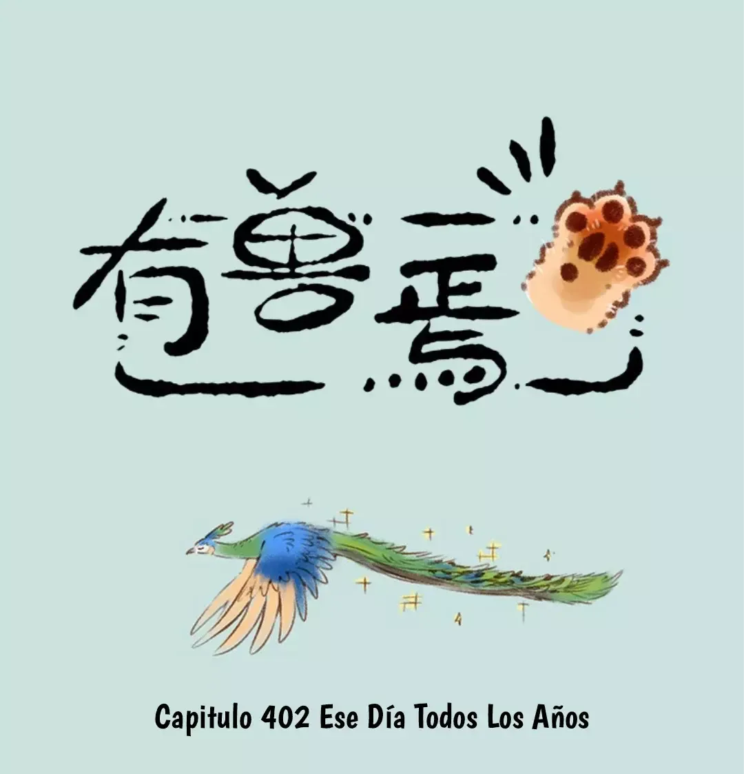 You Shou Yan Capítulo 402 en Línea - página 1
