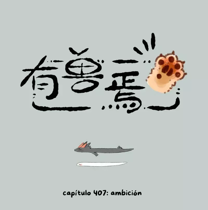 You Shou Yan Capítulo 407 en Línea - página 1