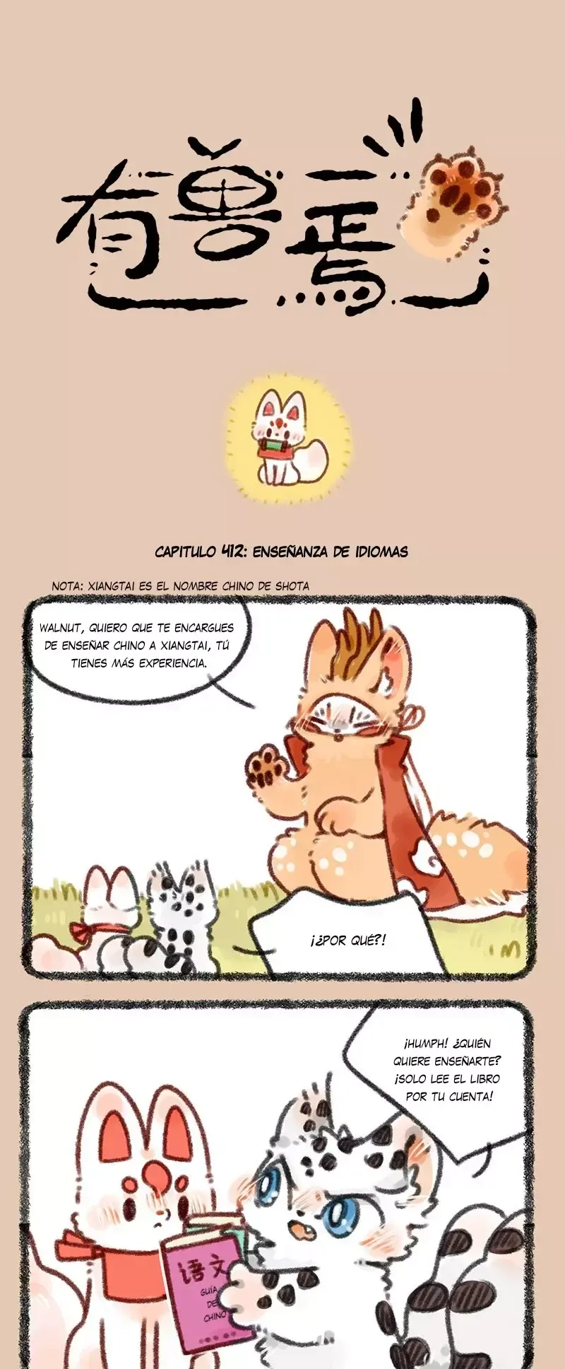 You Shou Yan Capítulo 412 en Línea - página 1