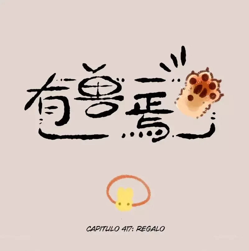You Shou Yan Capítulo 417 en Línea - página 1
