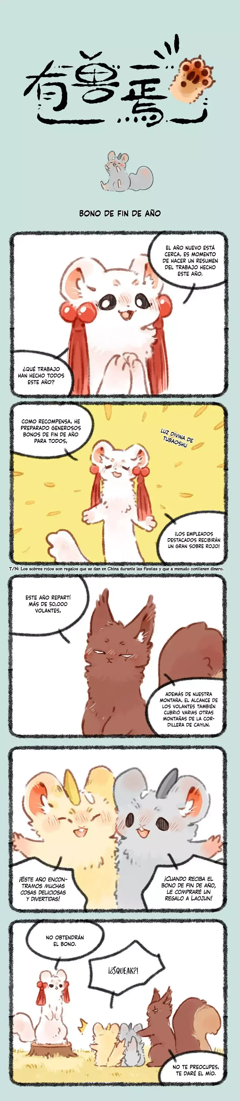 You Shou Yan Capítulo 422 en Línea - página 1