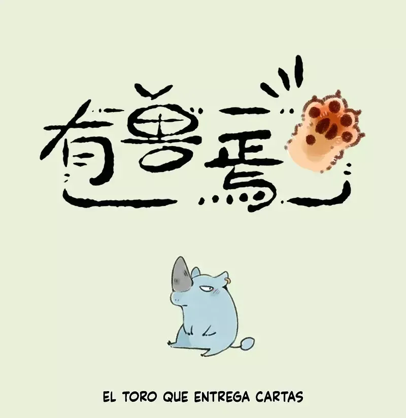 You Shou Yan Capítulo 424 en Línea - página 1