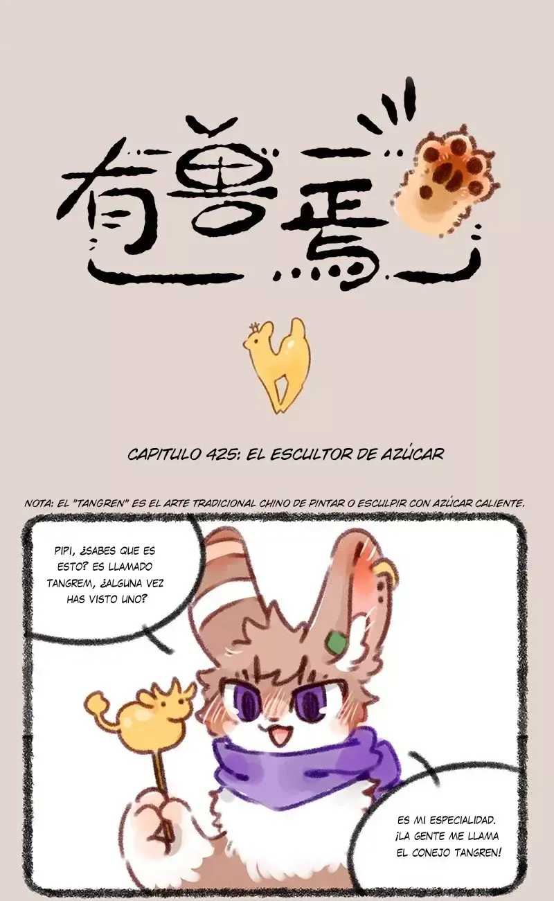 You Shou Yan Capítulo 425 en Línea - página 1