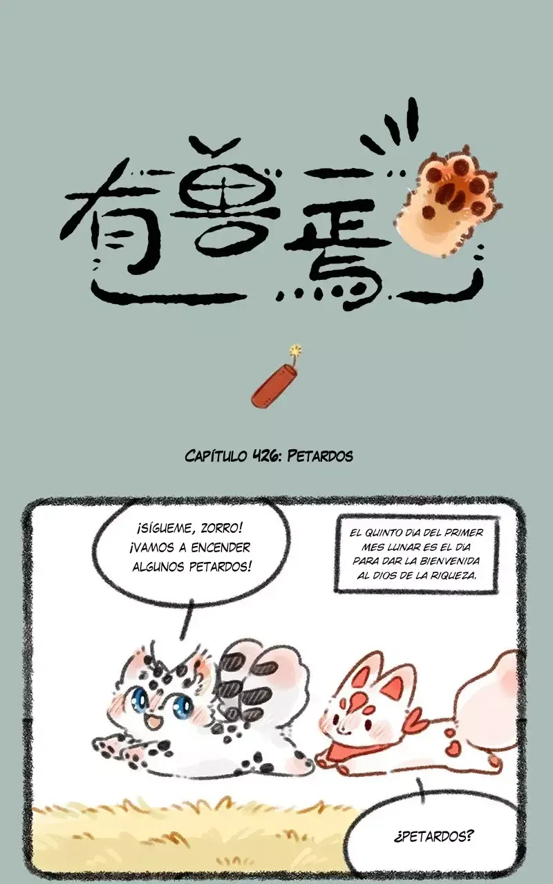 You Shou Yan Capítulo 426 en Línea - página 1
