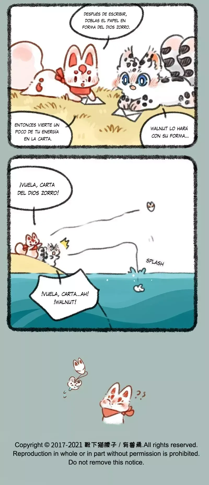 You Shou Yan Capítulo 426 en Línea - página 6