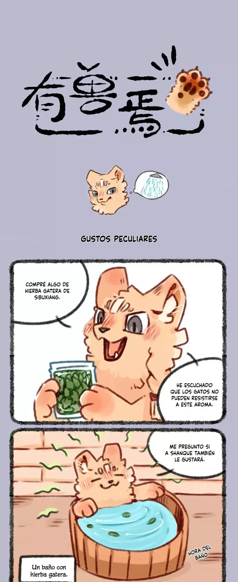 You Shou Yan Capítulo 427 en Línea - página 1