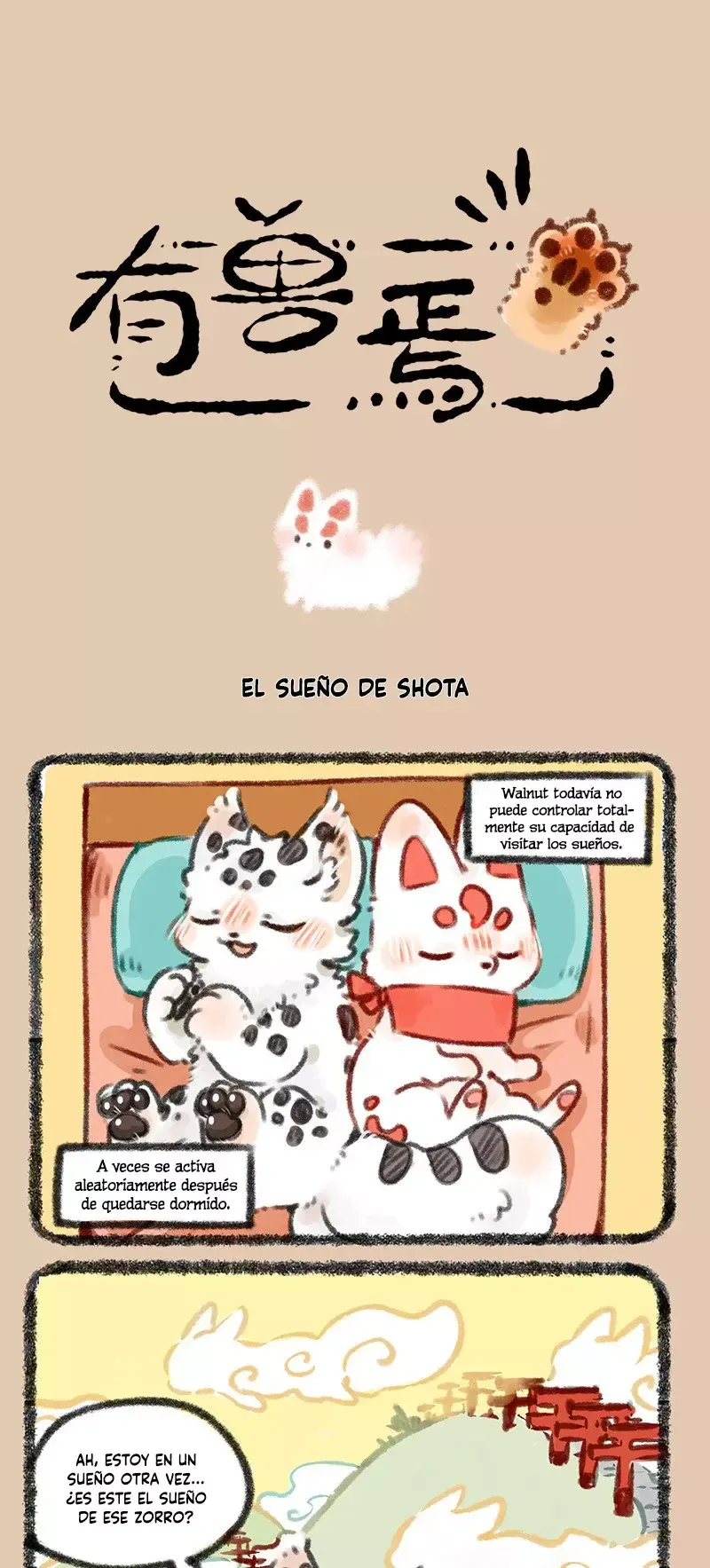 You Shou Yan Capítulo 428 en Línea - página 1