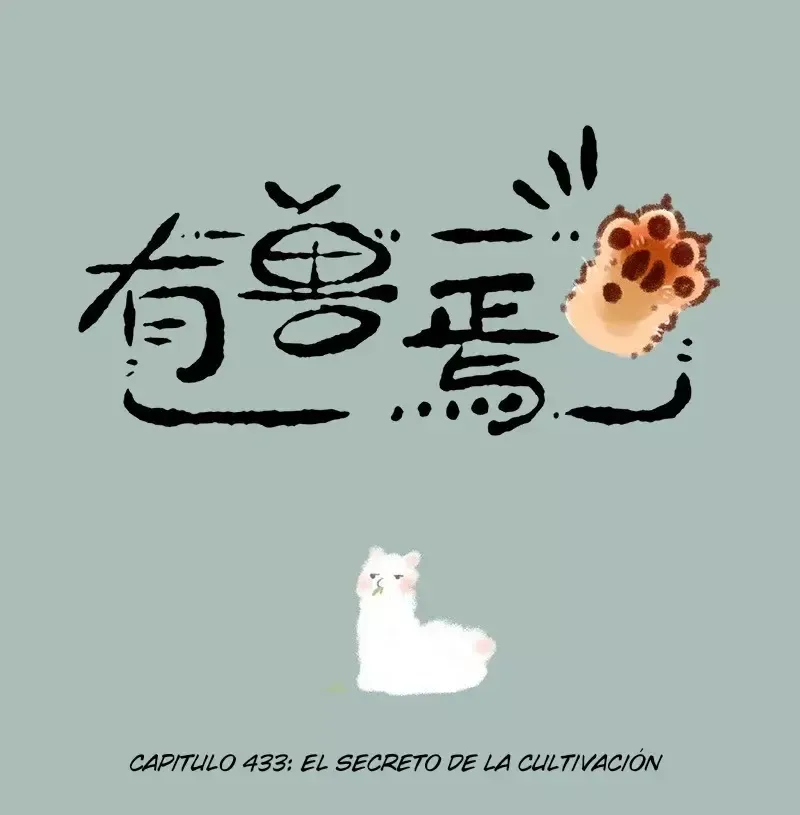 You Shou Yan Capítulo 433 en Línea - página 1