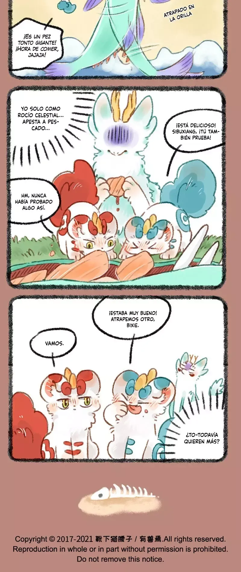 You Shou Yan Capítulo 438 en Línea - página 4