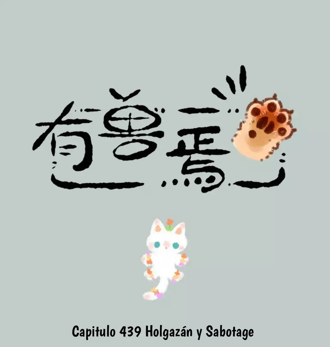 You Shou Yan Capítulo 439 en Línea - página 1