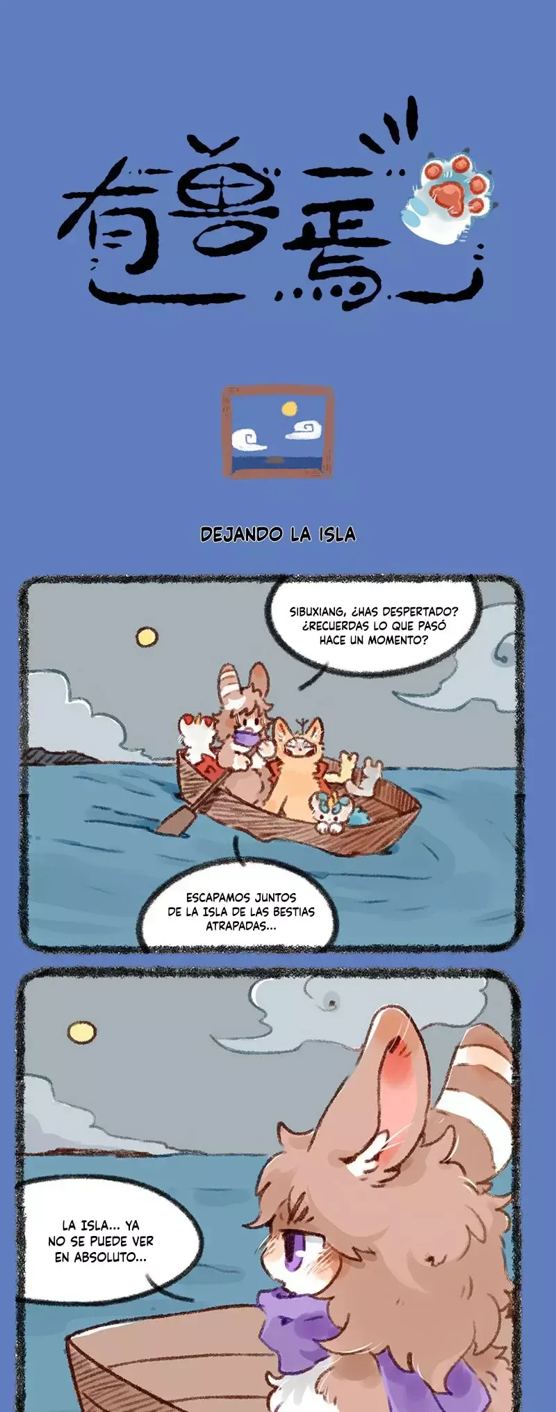 You Shou Yan Capítulo 443 en Línea - página 1