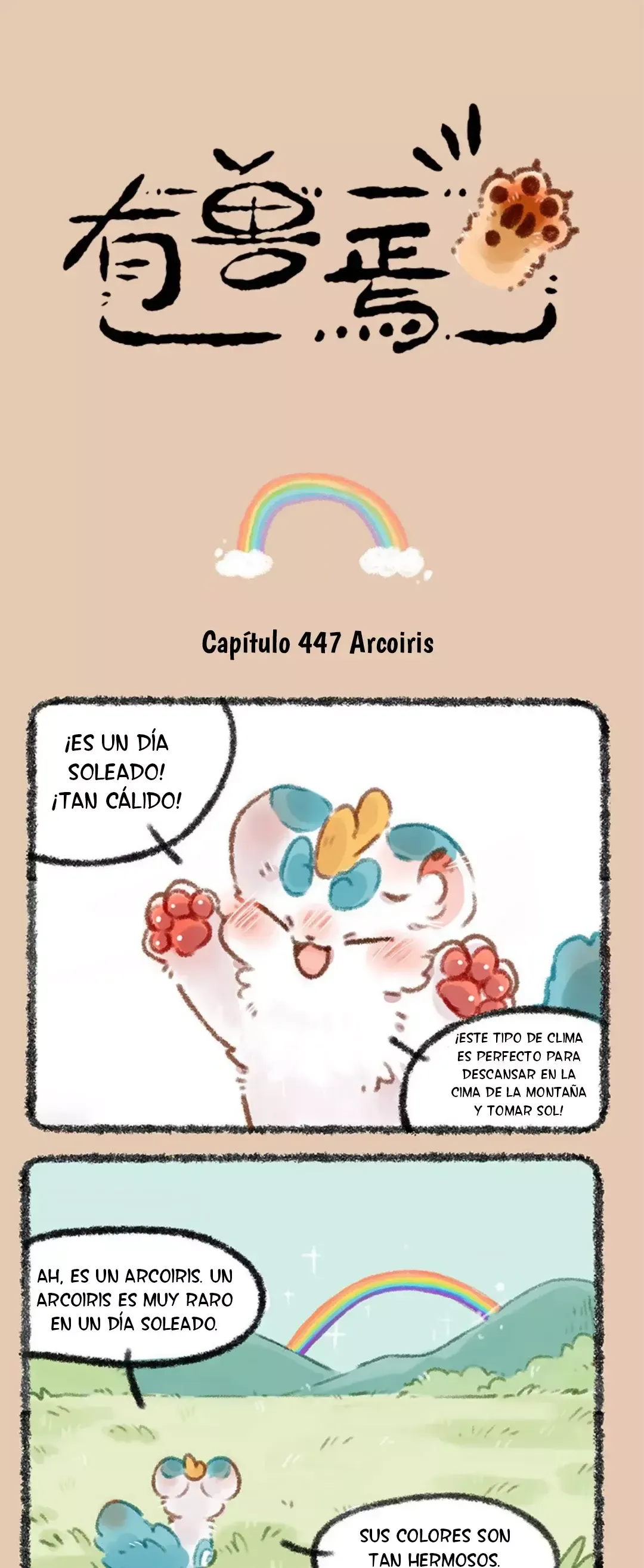 You Shou Yan Capítulo 447 en Línea - página 1