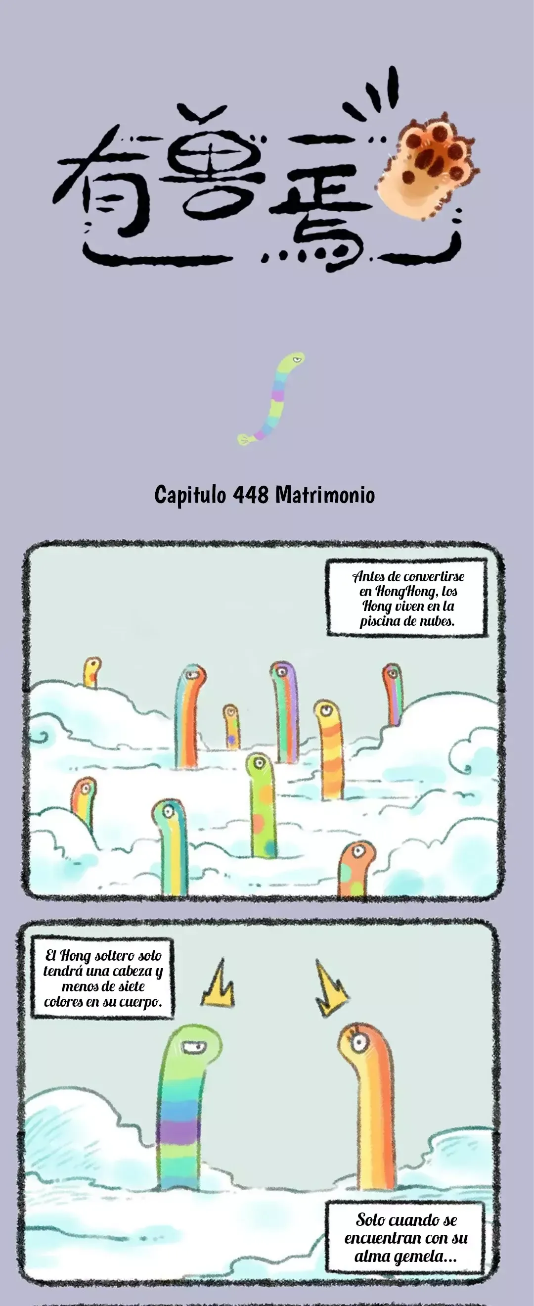 You Shou Yan Capítulo 448 en Línea - página 1