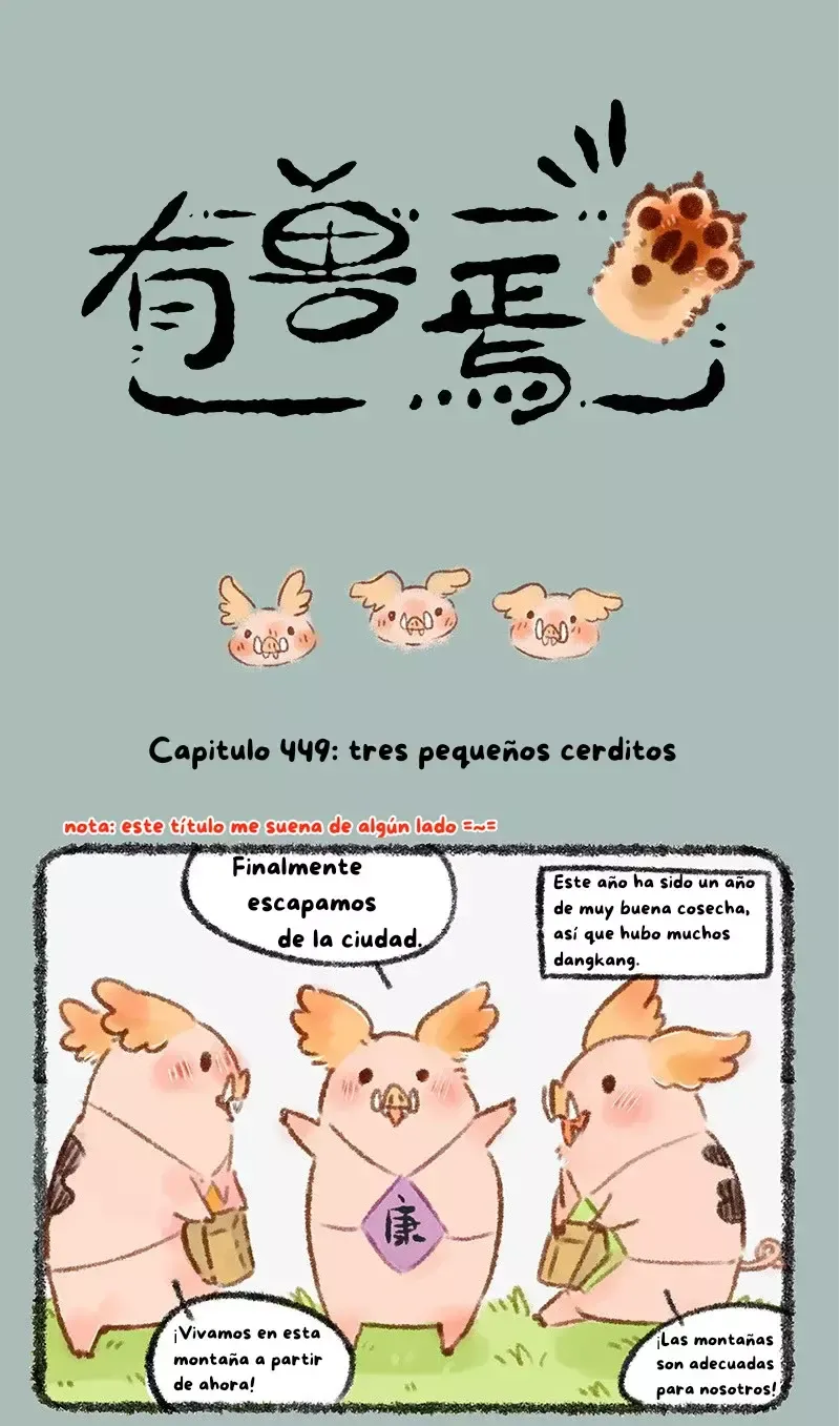 You Shou Yan Capítulo 449 en Línea - página 1