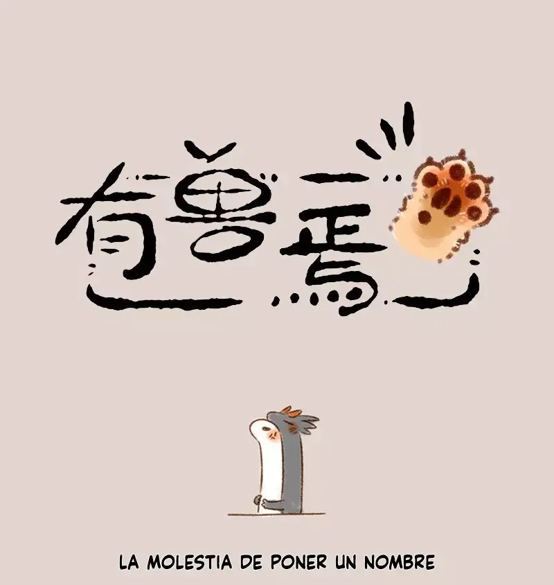 You Shou Yan Capítulo 452 en Línea - página 1