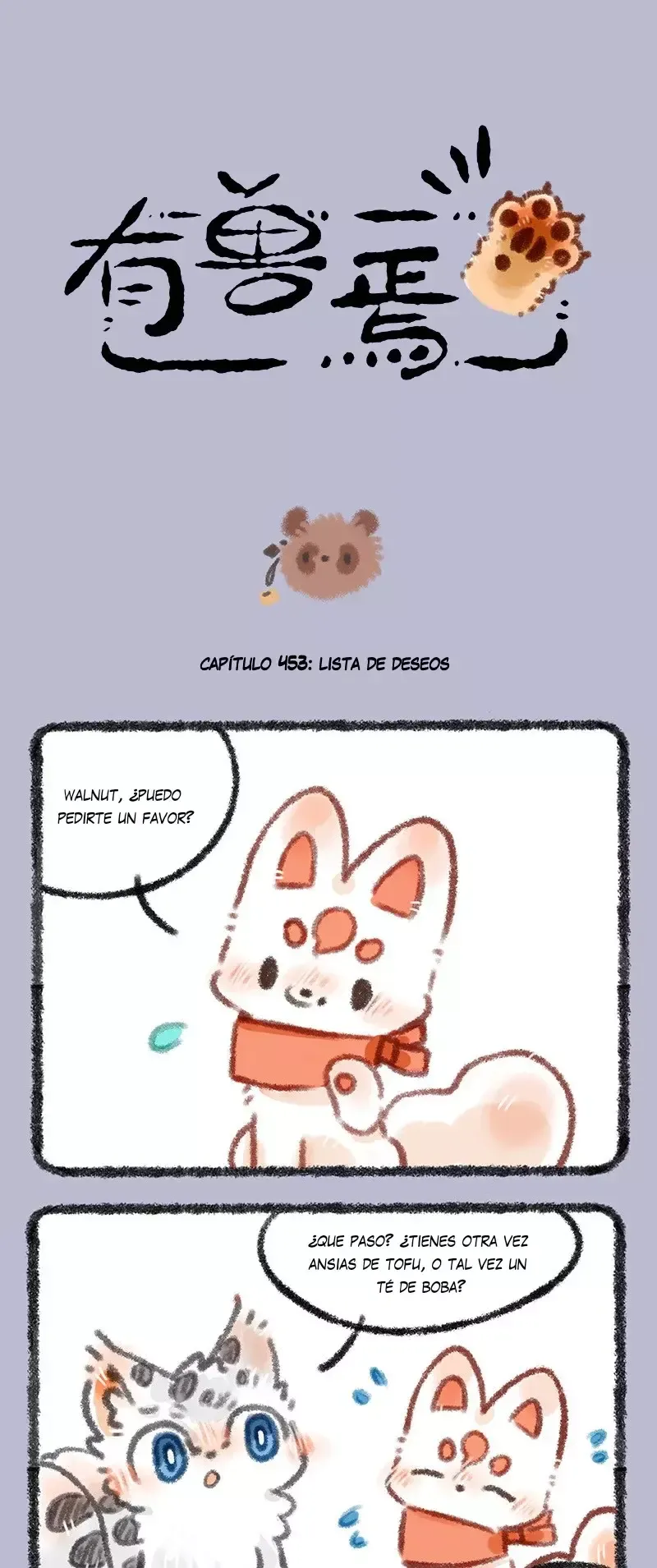 You Shou Yan Capítulo 453 en Línea - página 1